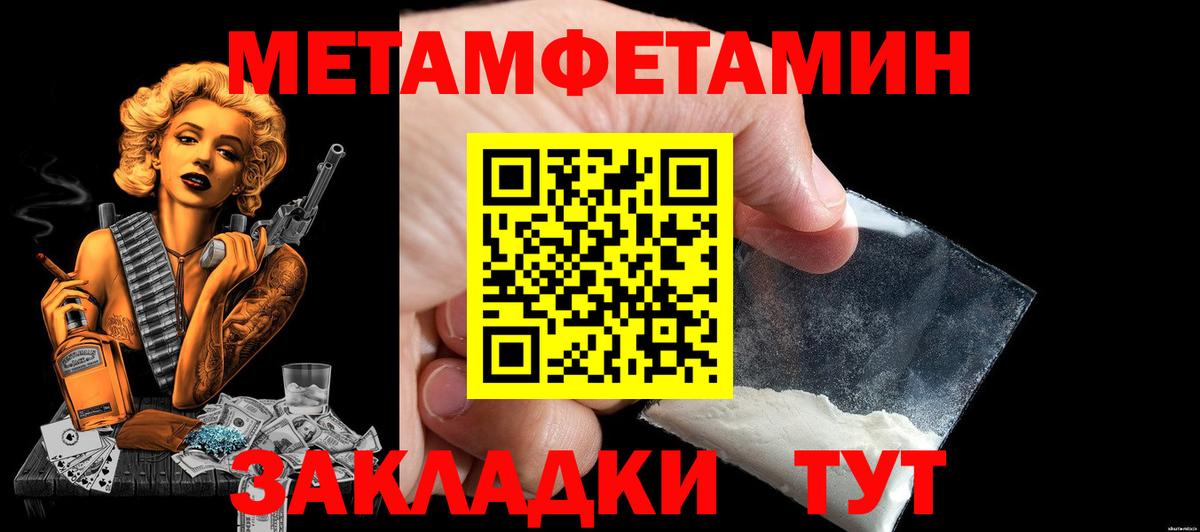 Амфетамин 98% Александров