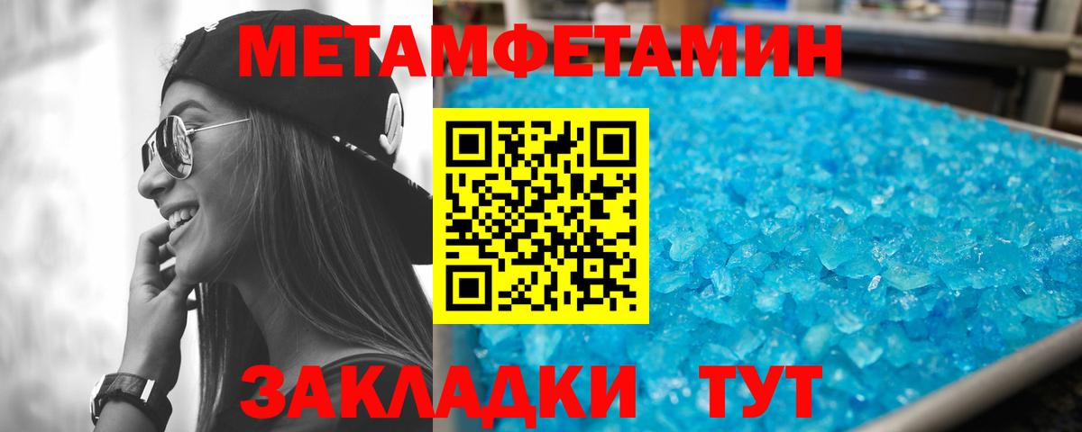 Амфетамин Premium  гидра tor  Александров  Вход с VPN  Amphetamine 