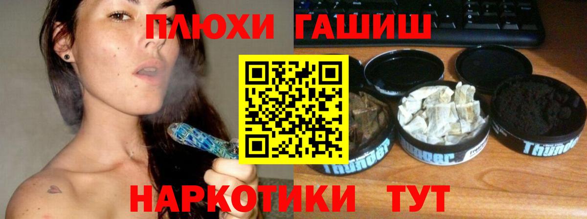 ГАШ VHQ Александров