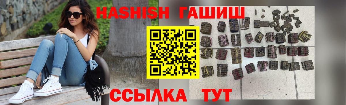 ГАШИШ Изолятор  Вход с VPN  Александров 