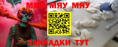 альфа пвп Северобайкальск