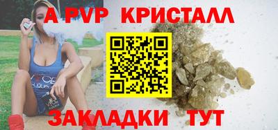 наркотики Севастополь