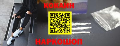 наркотики Севастополь
