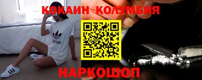наркотики Севастополь