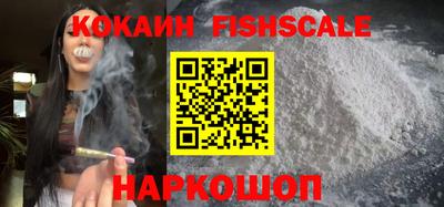 наркотики Севастополь