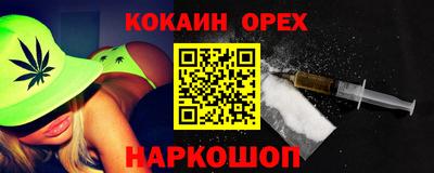 spice Свободный