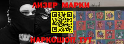 наркотики Севастополь