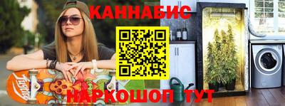 альфа пвп Северобайкальск