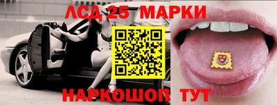 наркотики Севастополь