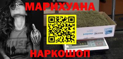 альфа пвп Северобайкальск