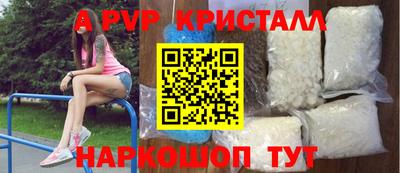 spice Свободный