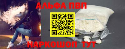 наркотики Севастополь