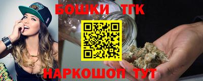наркотики Севастополь