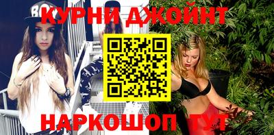 альфа пвп Северобайкальск