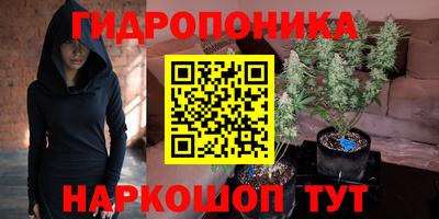 наркотики Севастополь