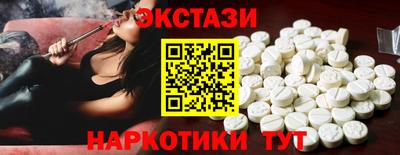 наркотики Севастополь