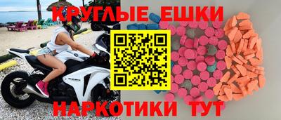 альфа пвп Северобайкальск