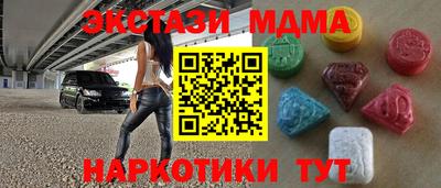 наркотики Севастополь