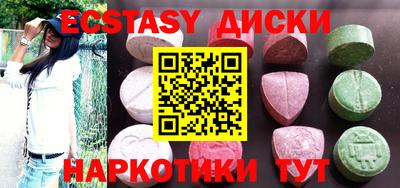 альфа пвп Северобайкальск