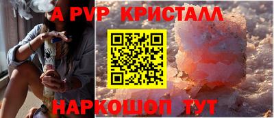 spice Свободный
