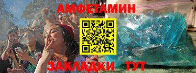 альфа пвп Северобайкальск