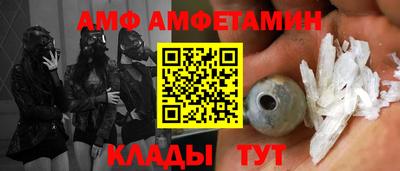 альфа пвп Северобайкальск