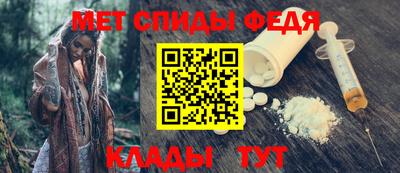 альфа пвп Северобайкальск
