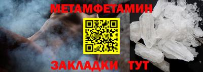 наркотики Севастополь