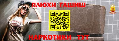 наркотики Севастополь