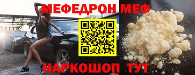 наркотики Севастополь