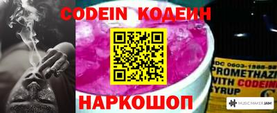 альфа пвп Северобайкальск