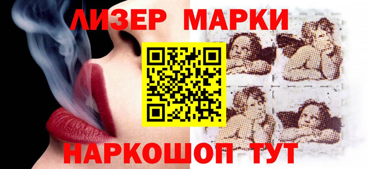 LSD-25 экстази кислота Александров