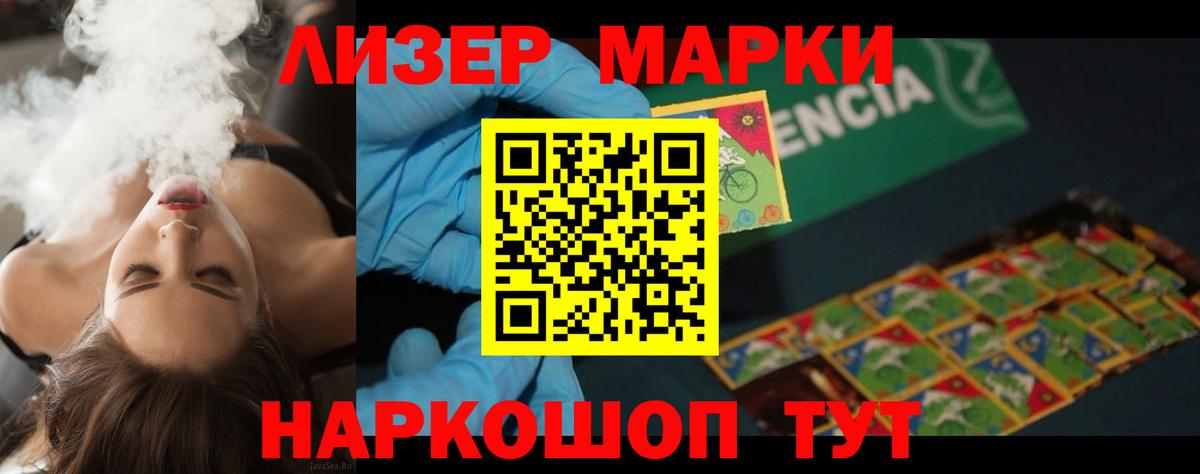 ЛСД экстази ecstasy  Вход с VPN  LSD-25 экстази кислота  Александров 