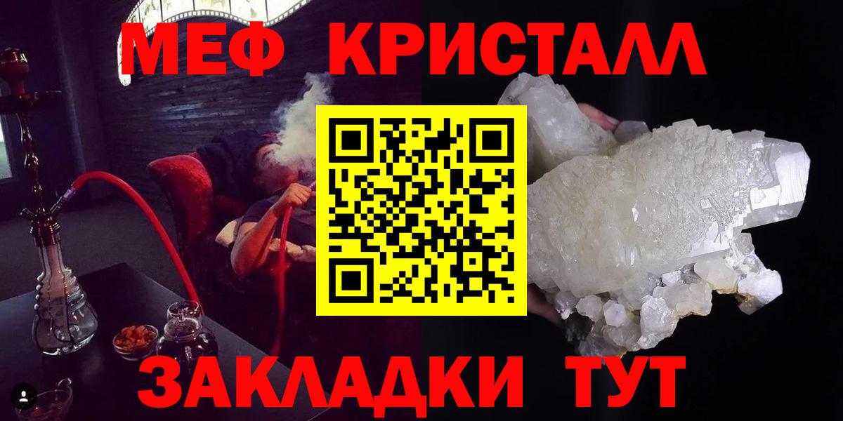 МЯУ-МЯУ  Вход с VPN  Александров  где найти   МЯУ-МЯУ mephedrone 