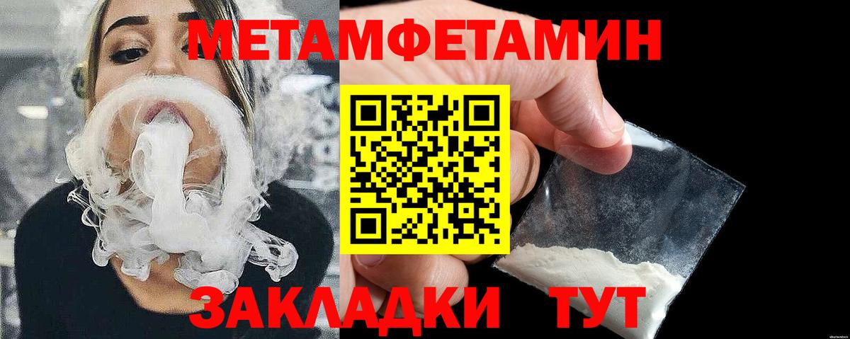 Александров  Метамфетамин  Метамфетамин витя  Вход с VPN  Метамфетамин витя 