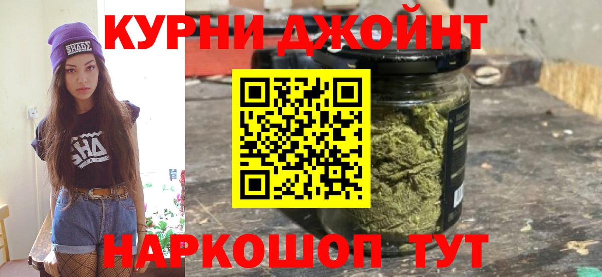Александров  Шишки марихуана SATIVA & INDICA  Бошки марихуана семена  Бошки марихуана LSD WEED  Вход с VPN 